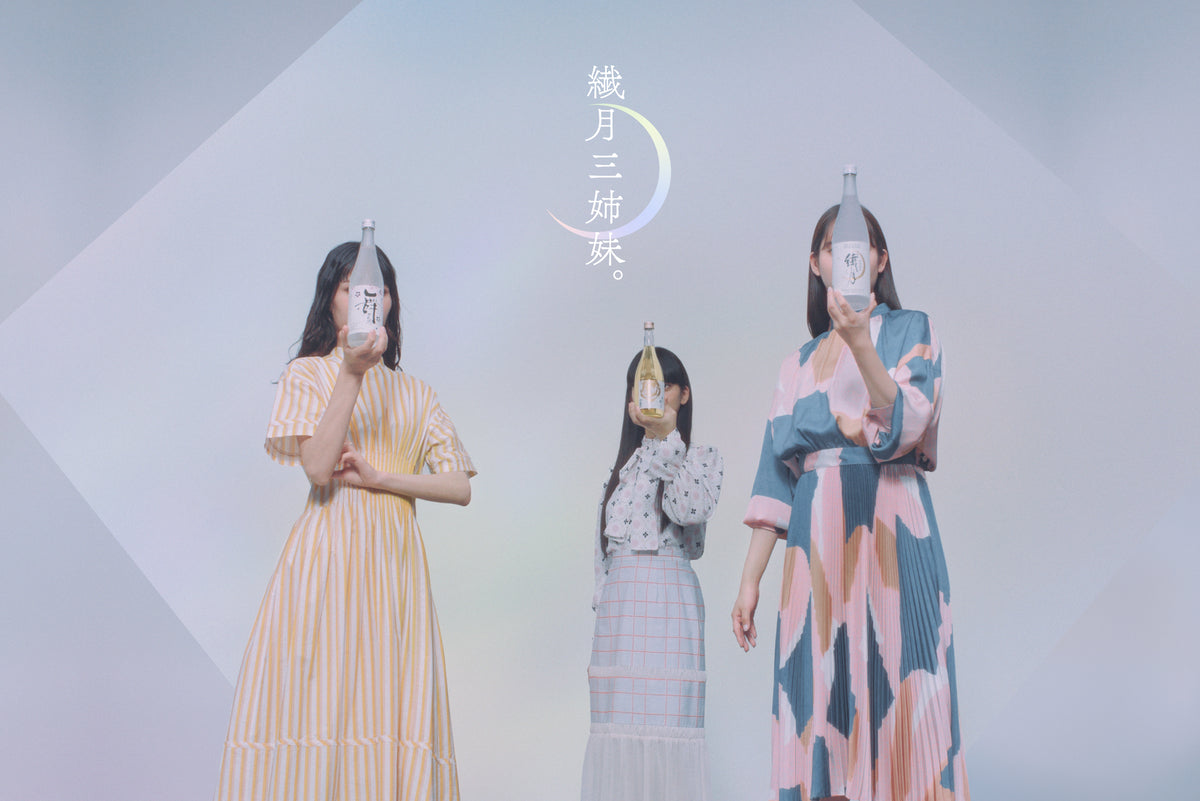 たる繊月 720㎖ – 繊月酒造オンラインショップ