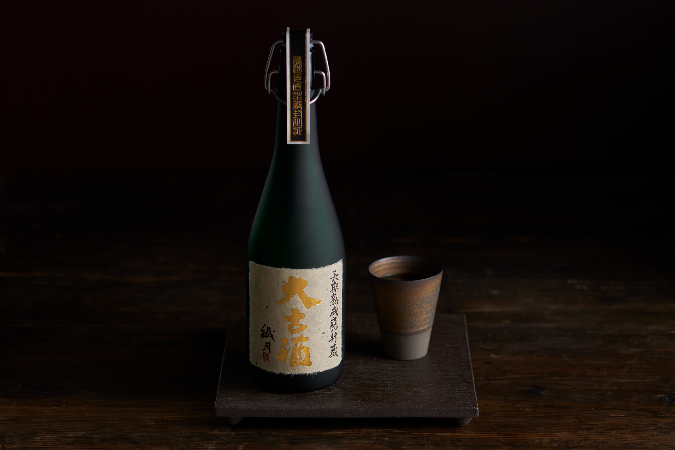 大古酒繊月 – 繊月酒造オンラインショップ 大古酒繊月 – 繊月酒造オンラインショップ